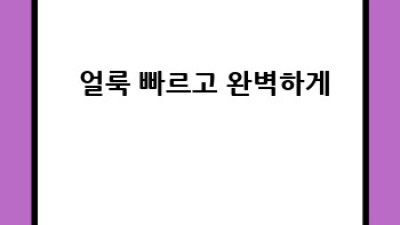 🐶🐱 털, 냄새 OUT! 펫🧹청소 완벽 가이드